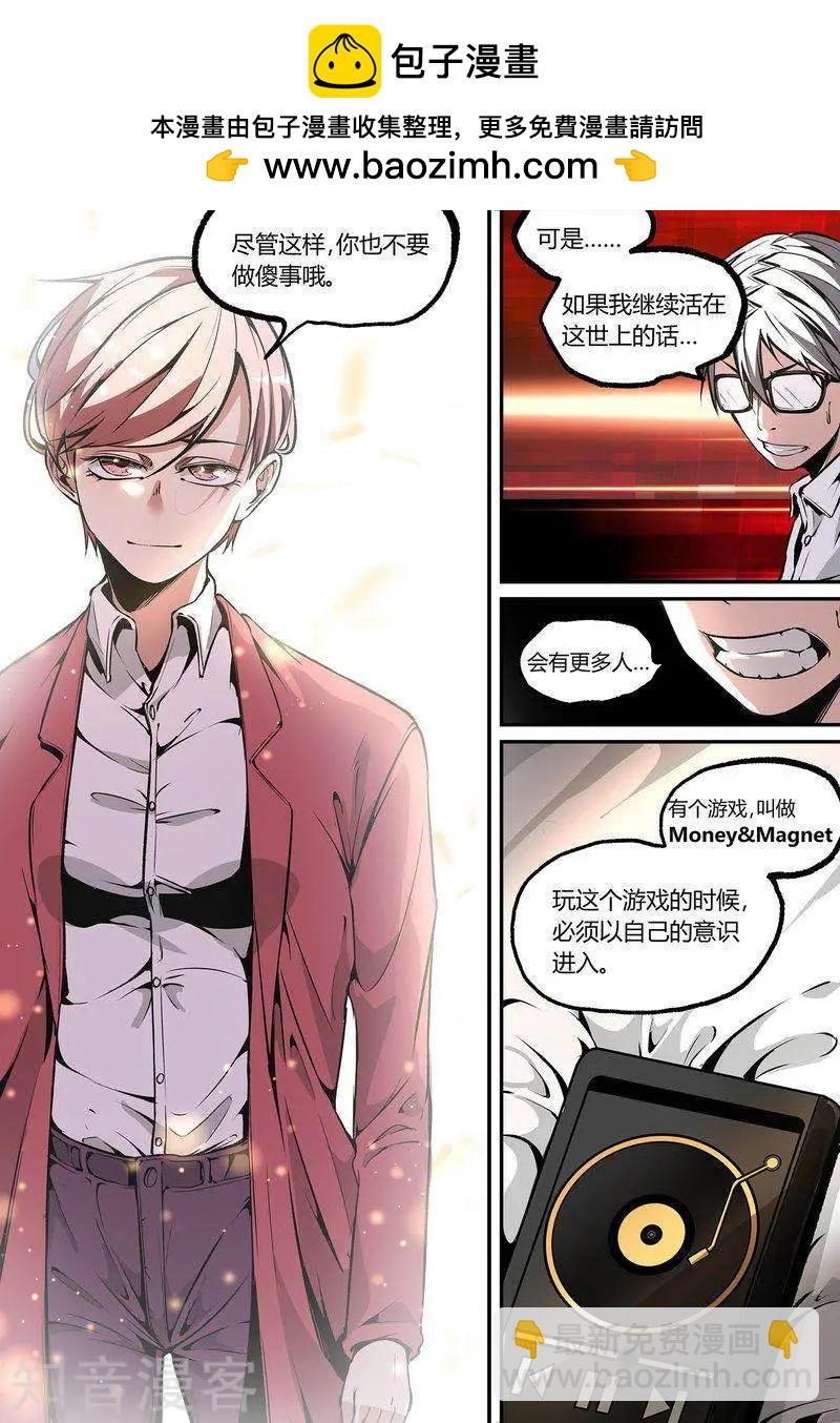 第110话2
