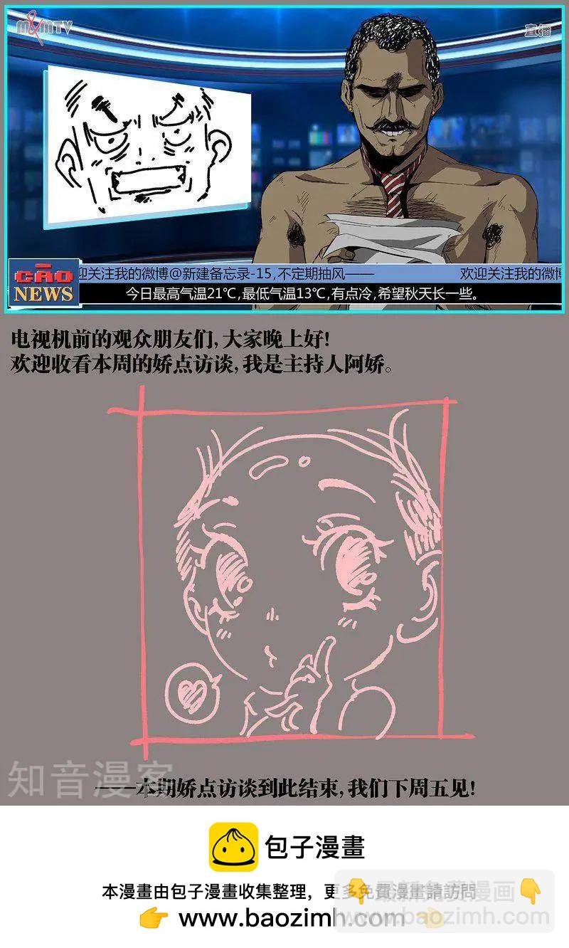 第110话2