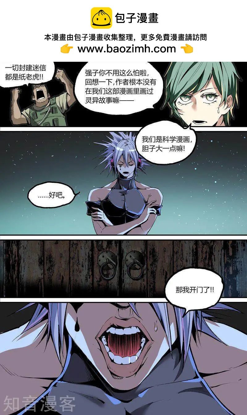第111话1
