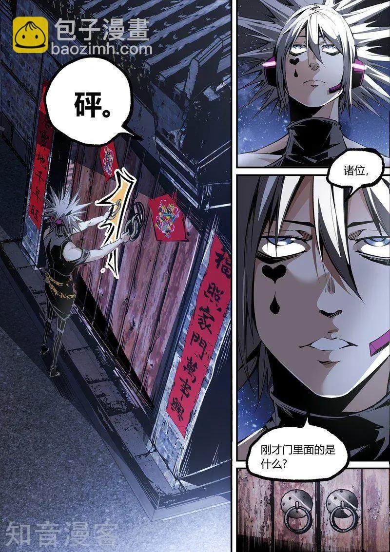 第111话1