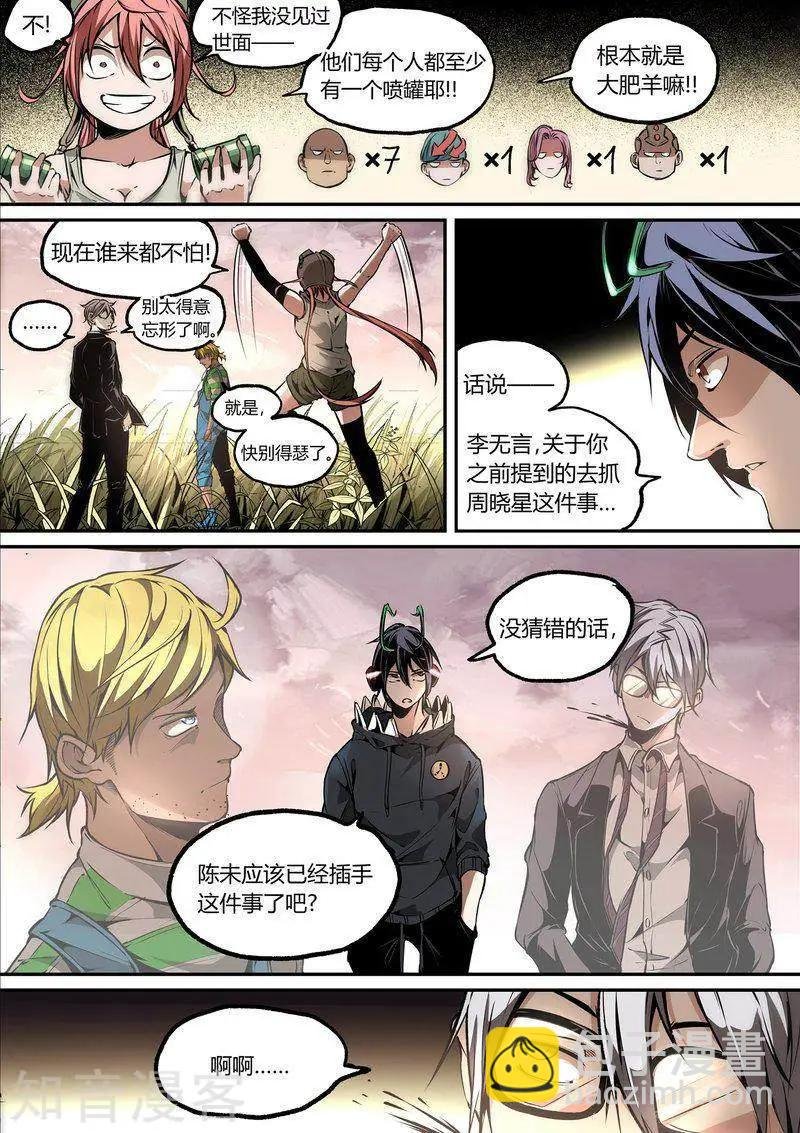 第114话1