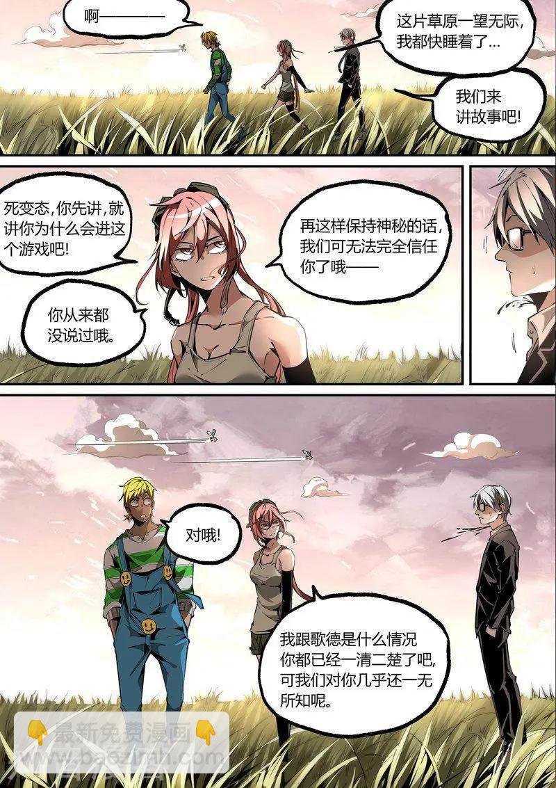 第114话1