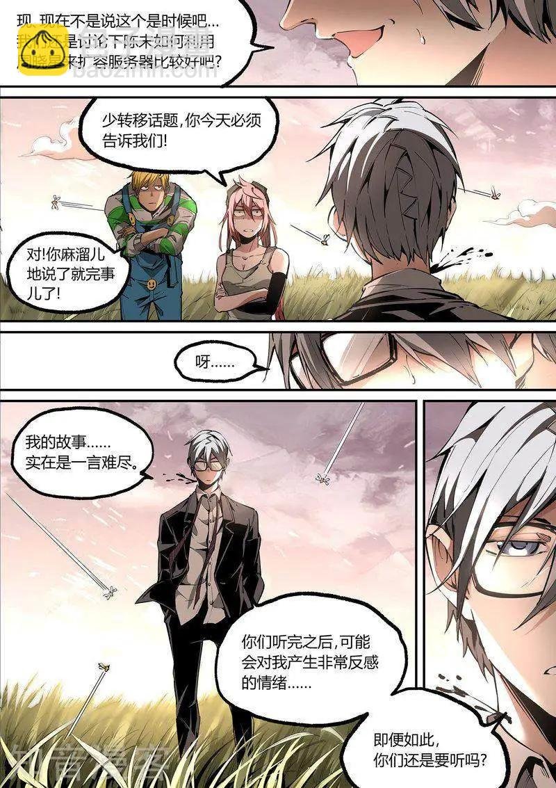 第114话1