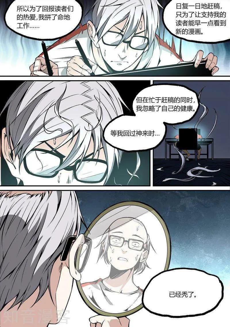 第114话1
