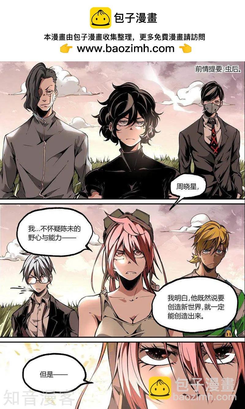 第115话1