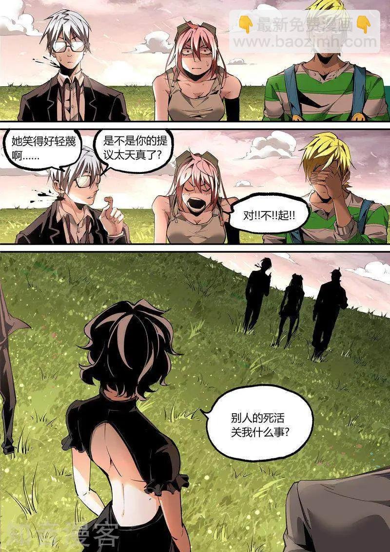 第115话1