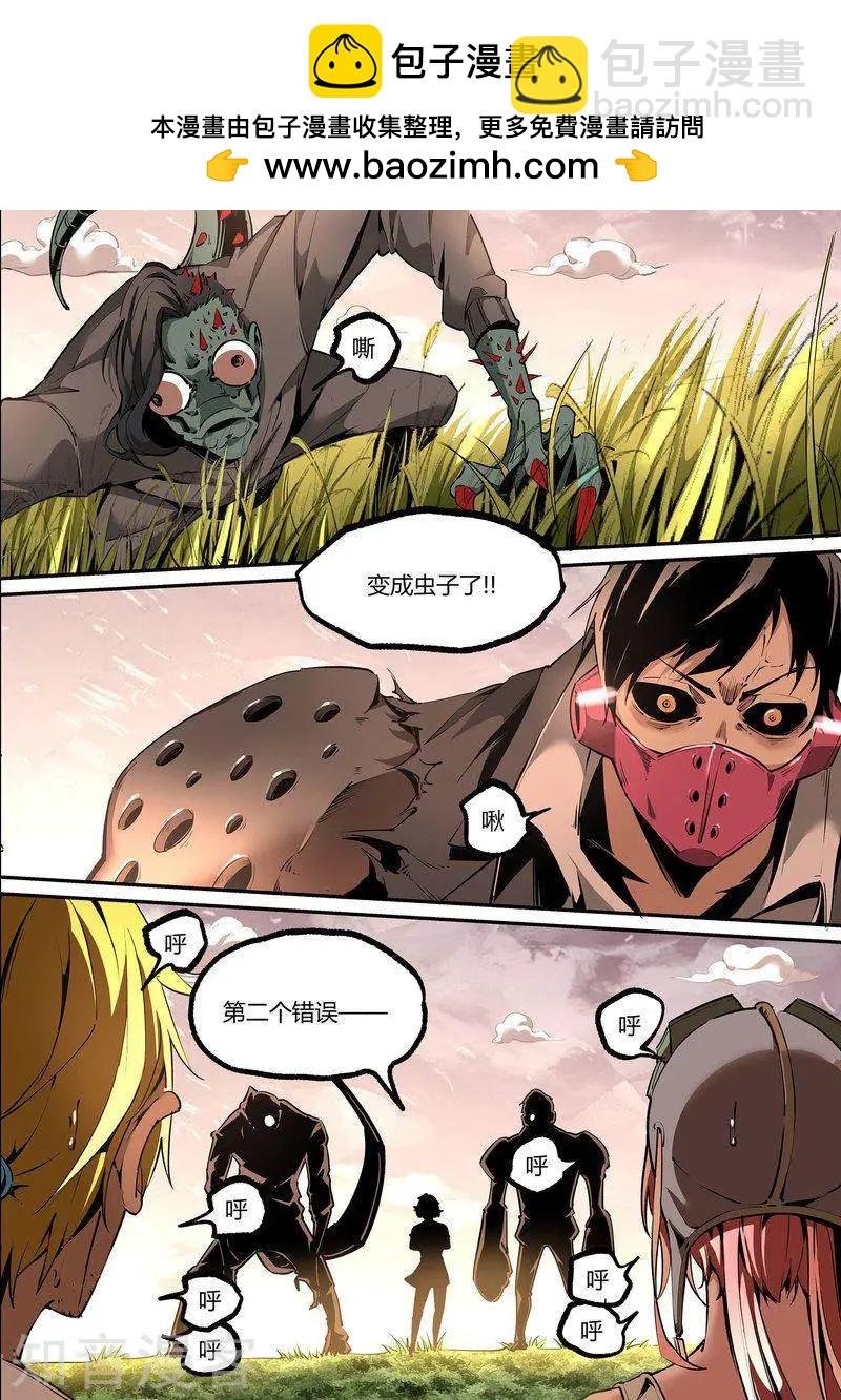 第115话2