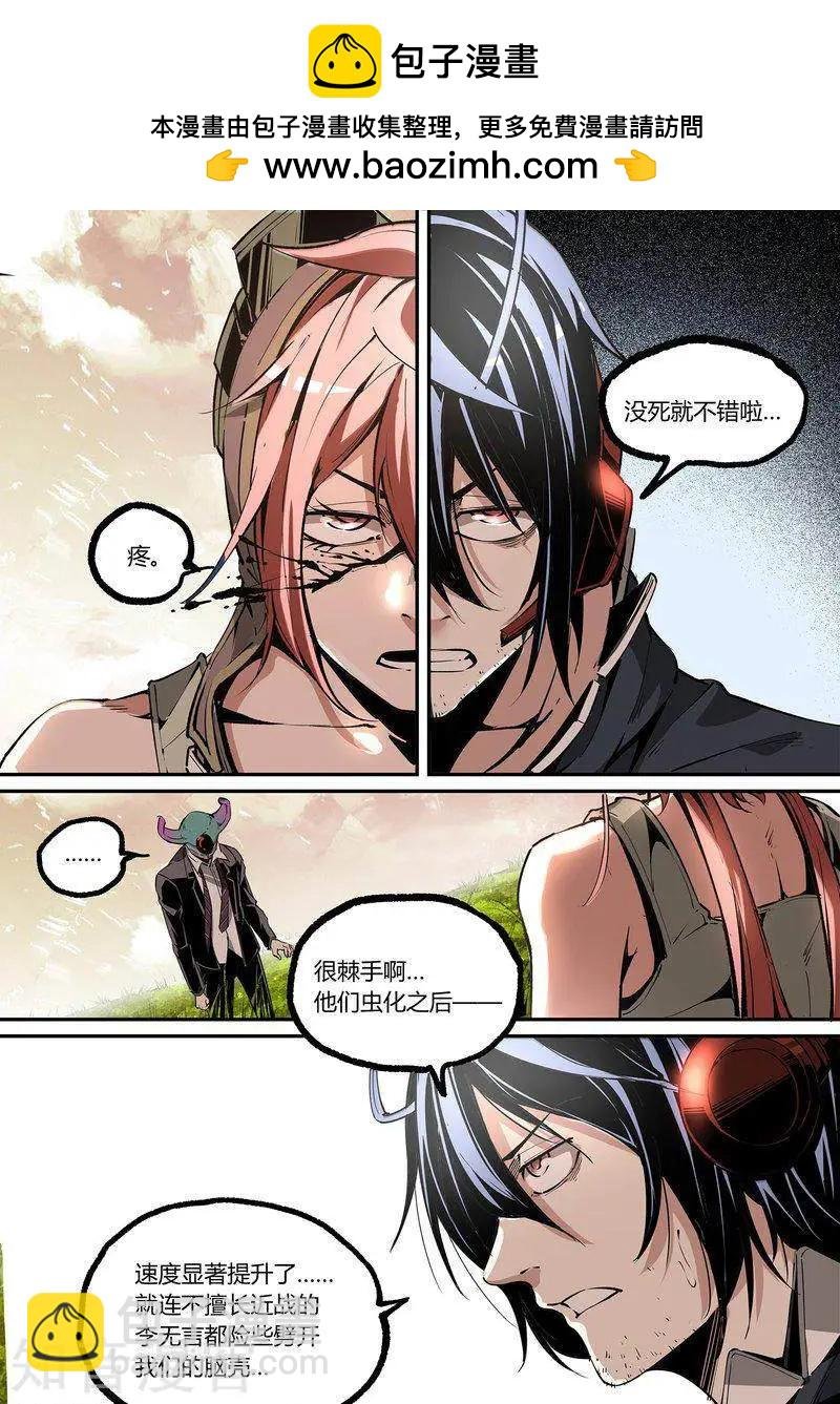 第116话1