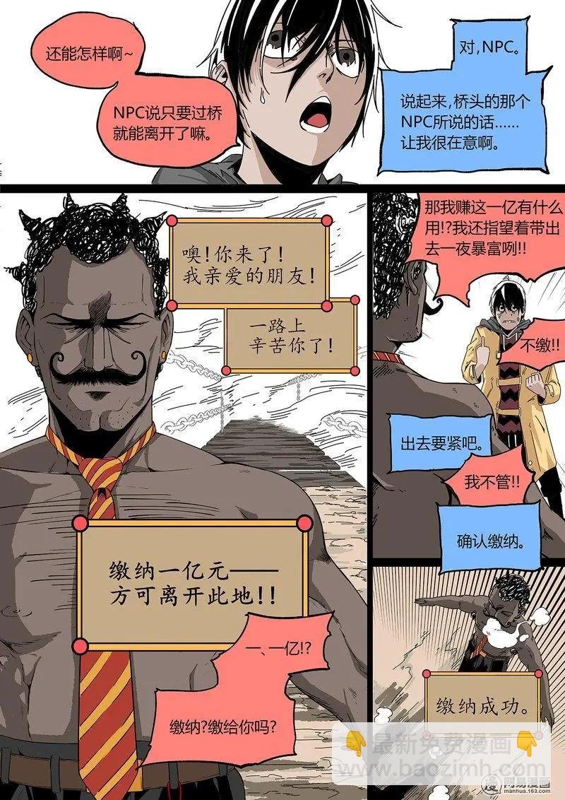 番外一 祝大家新年快乐