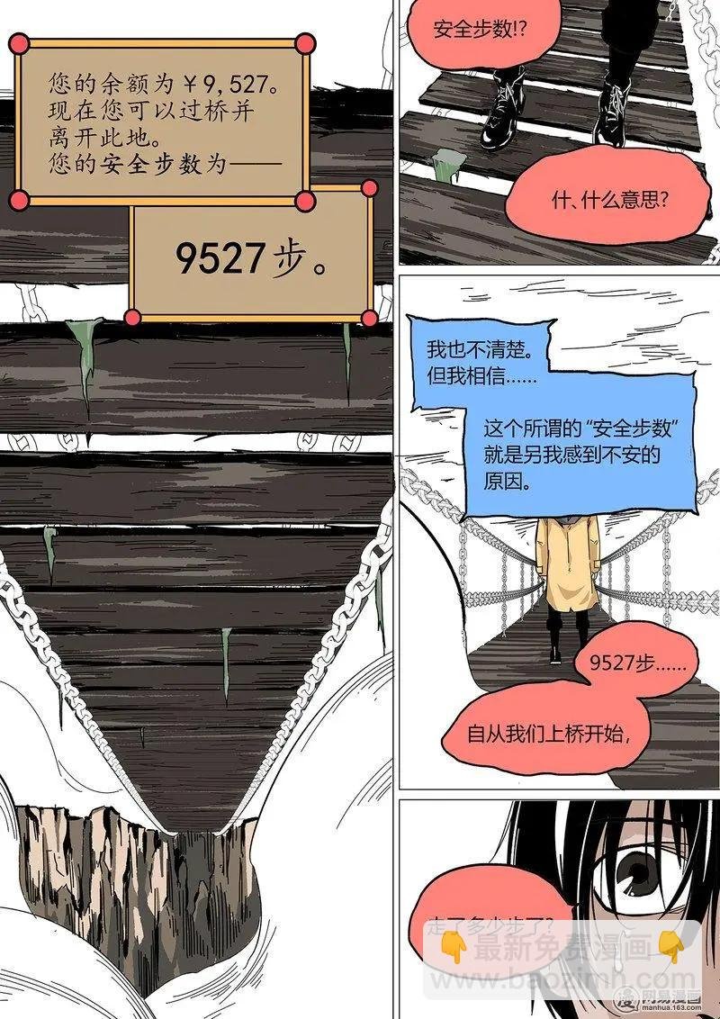 番外一 祝大家新年快乐