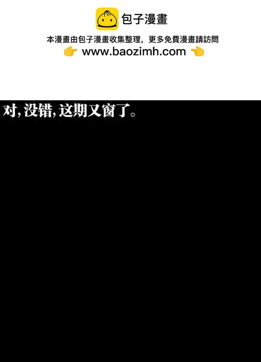 新年福利