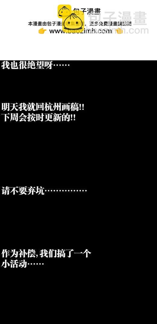 新年福利