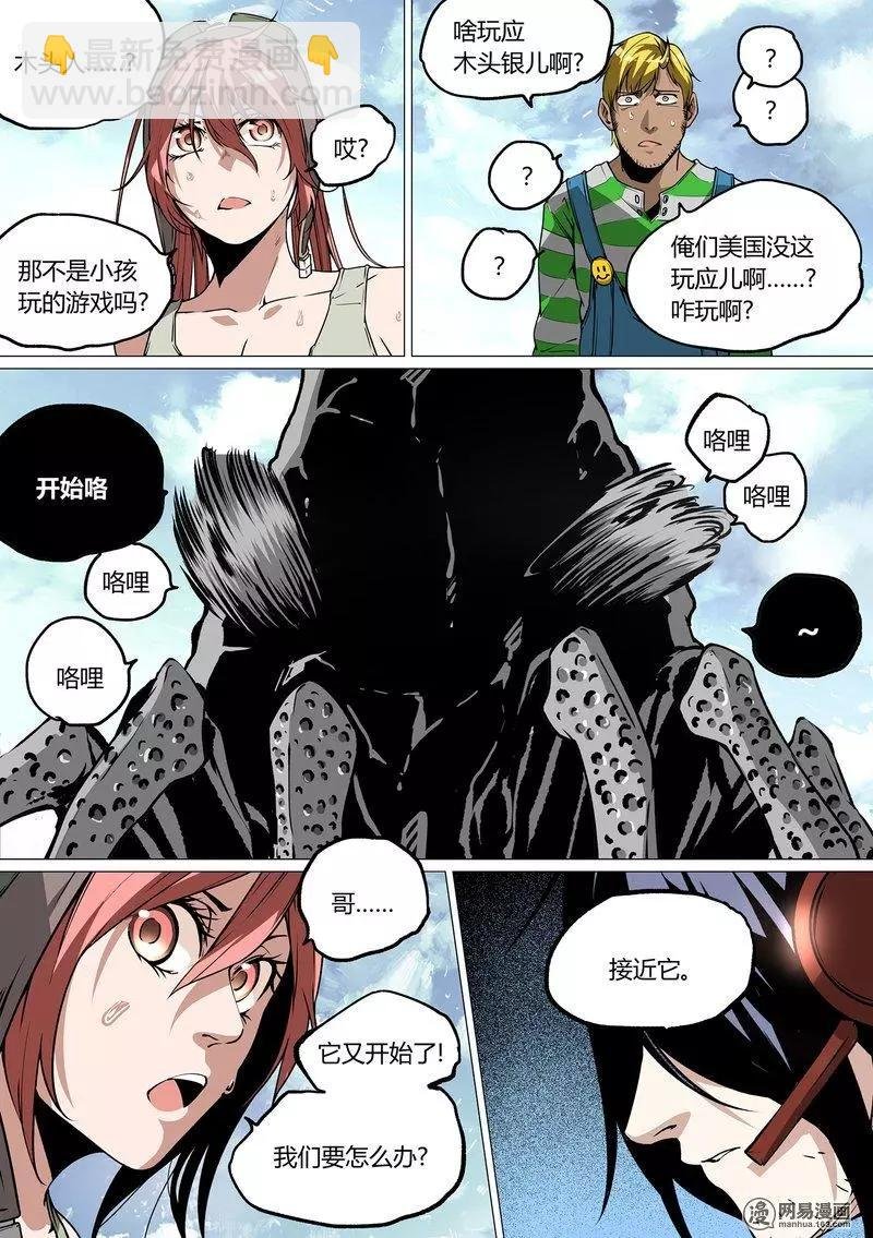 31