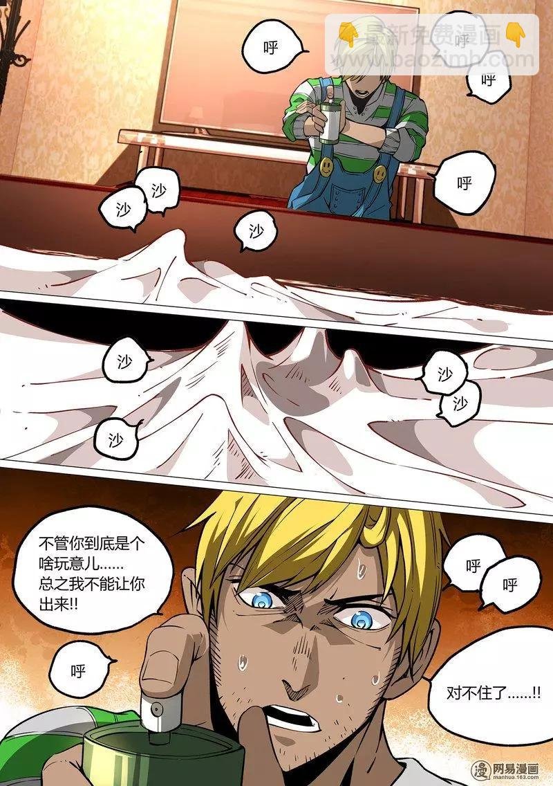 38-上