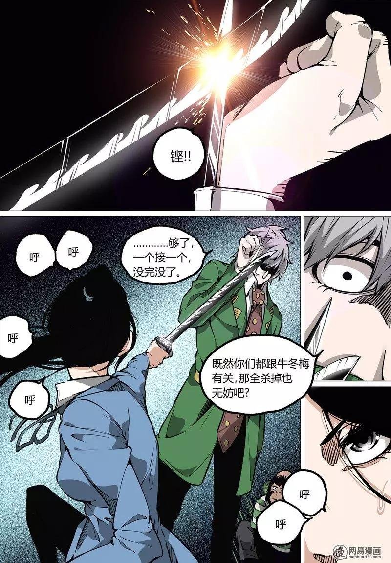 39-下