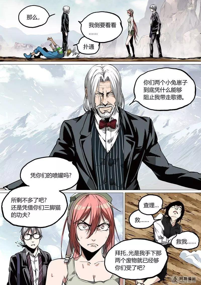 43-上