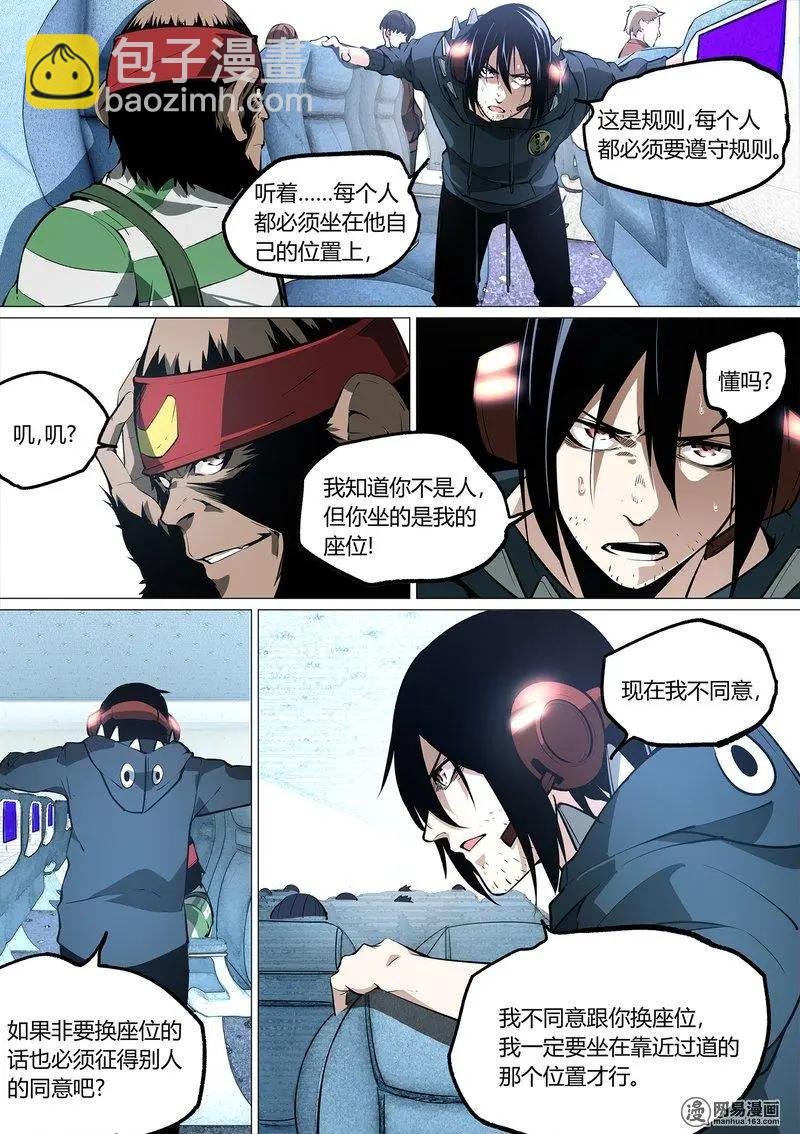 47-上