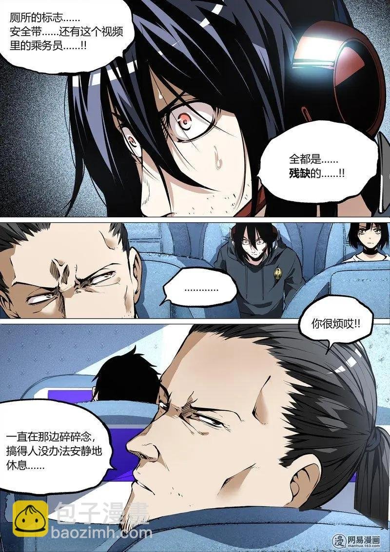 47-下