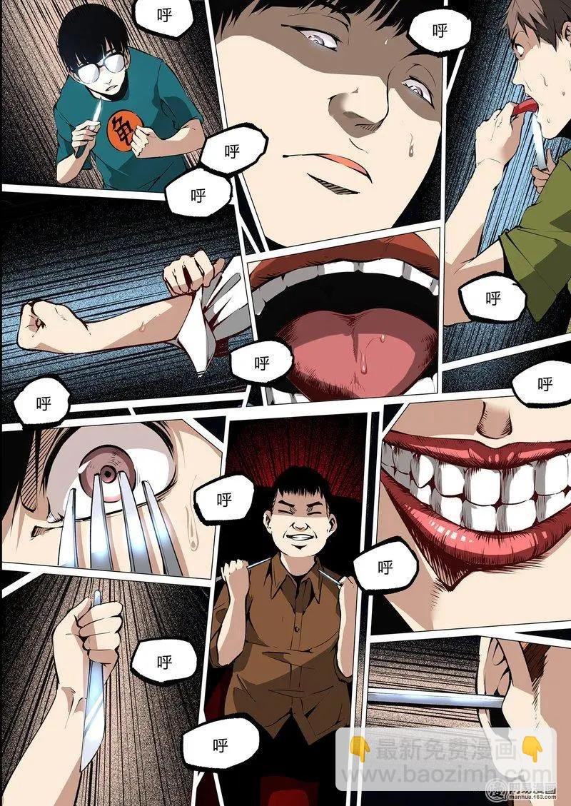 49-上