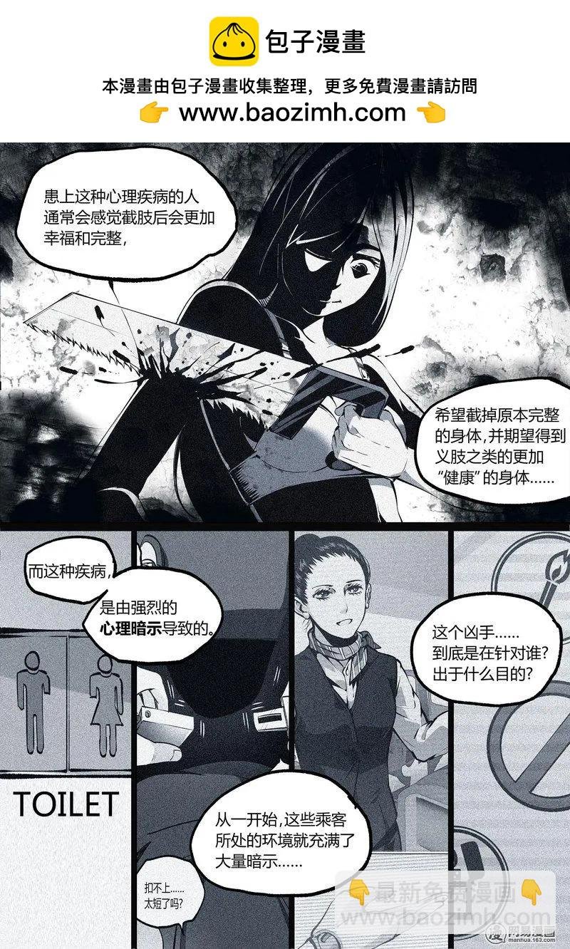 49-下