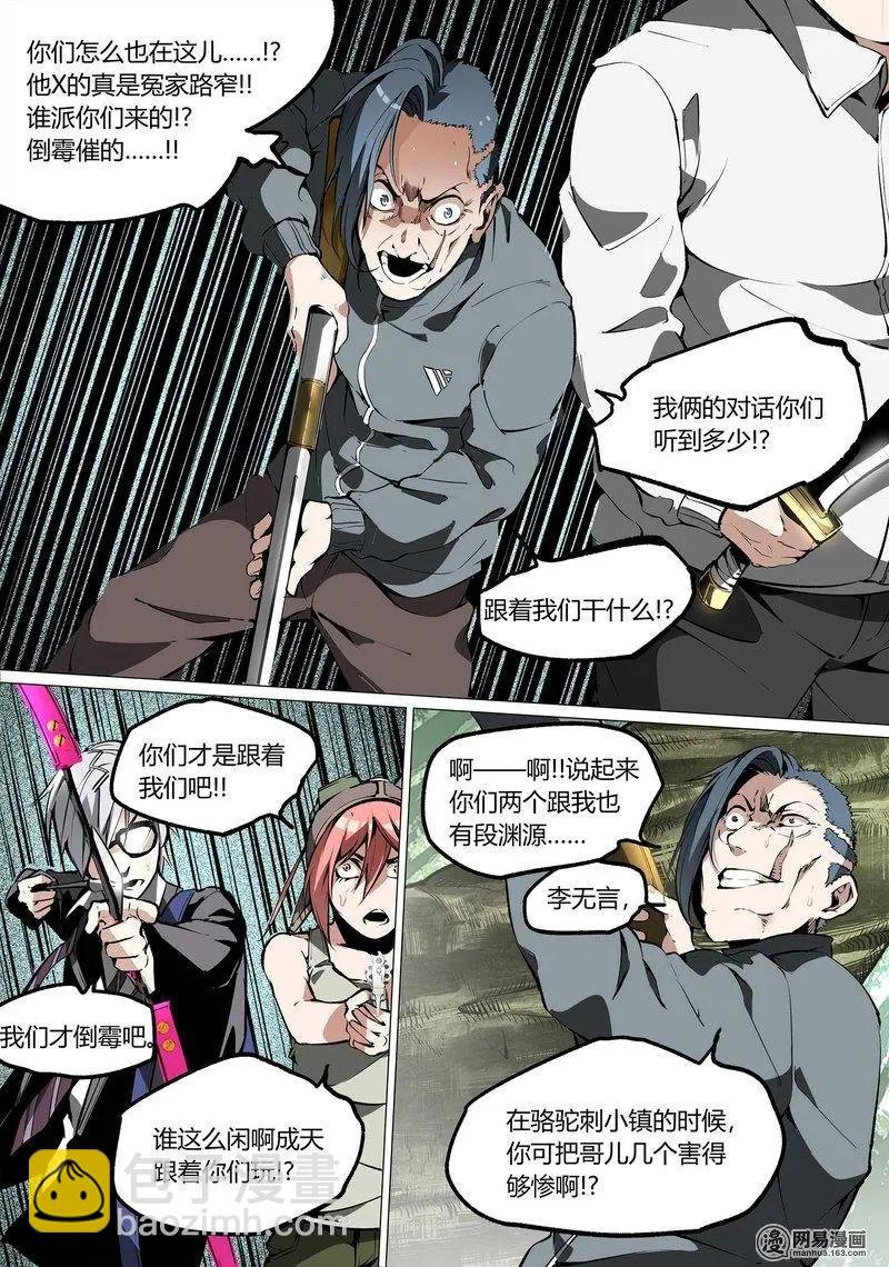 51-下