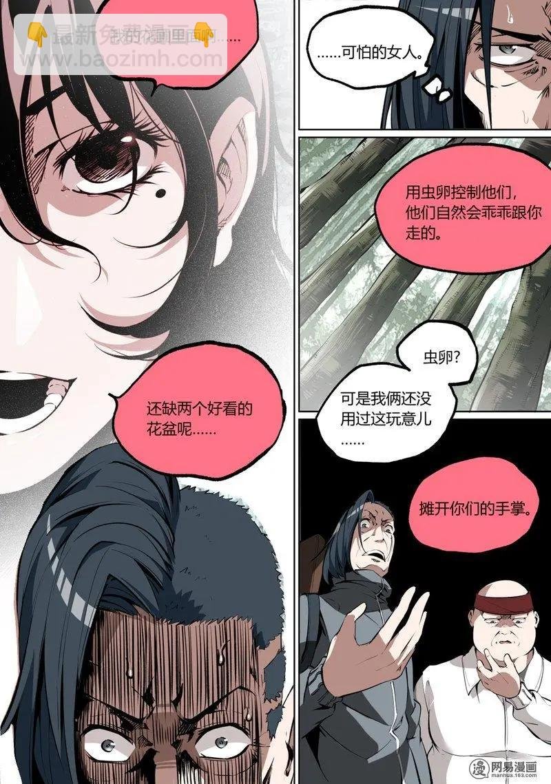 53-上