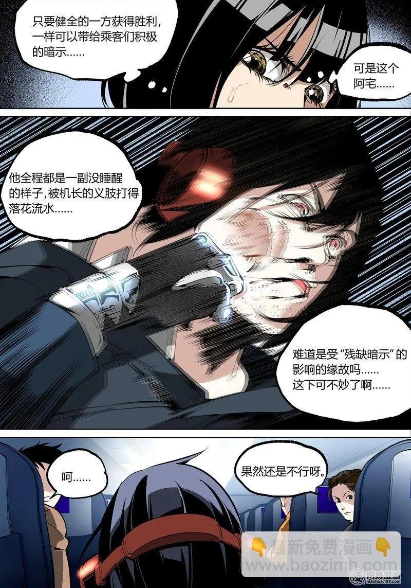 55-下