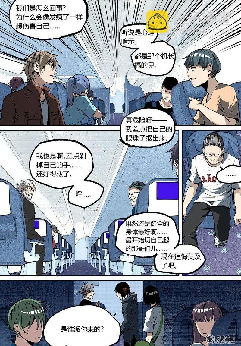 57-下