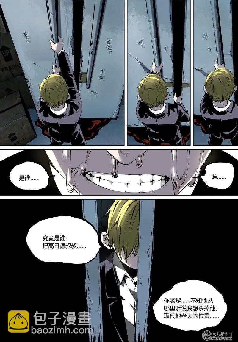 61-上