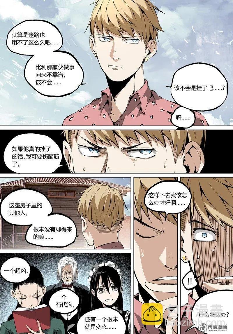 63-上