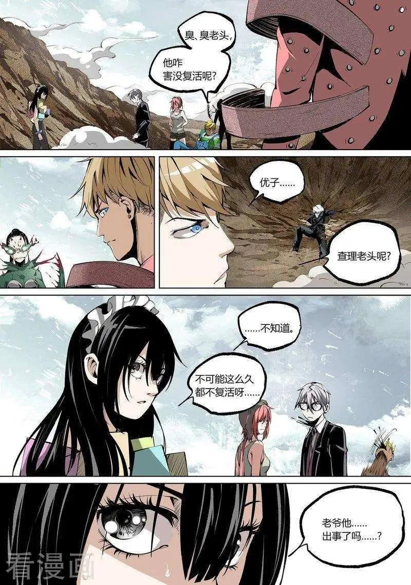 第64话下