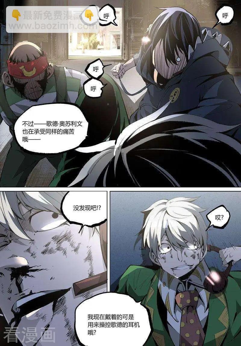 第64话下