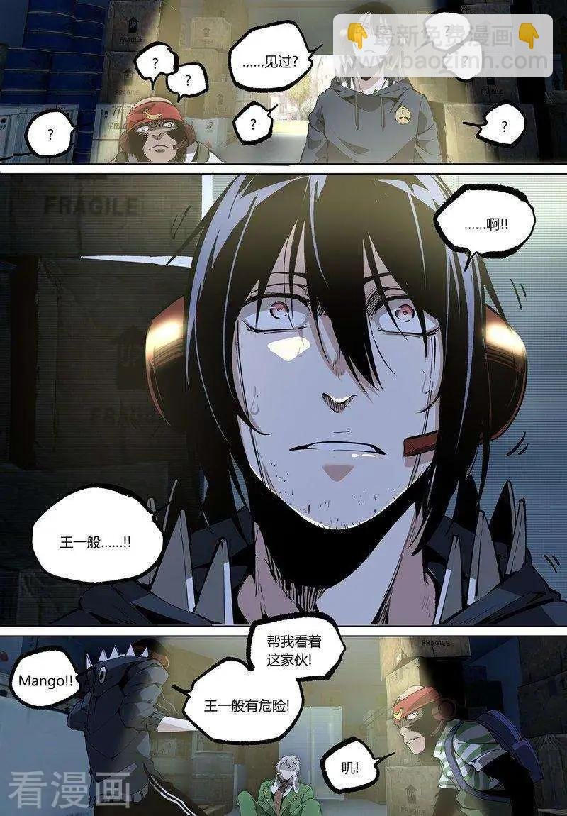 第64话下