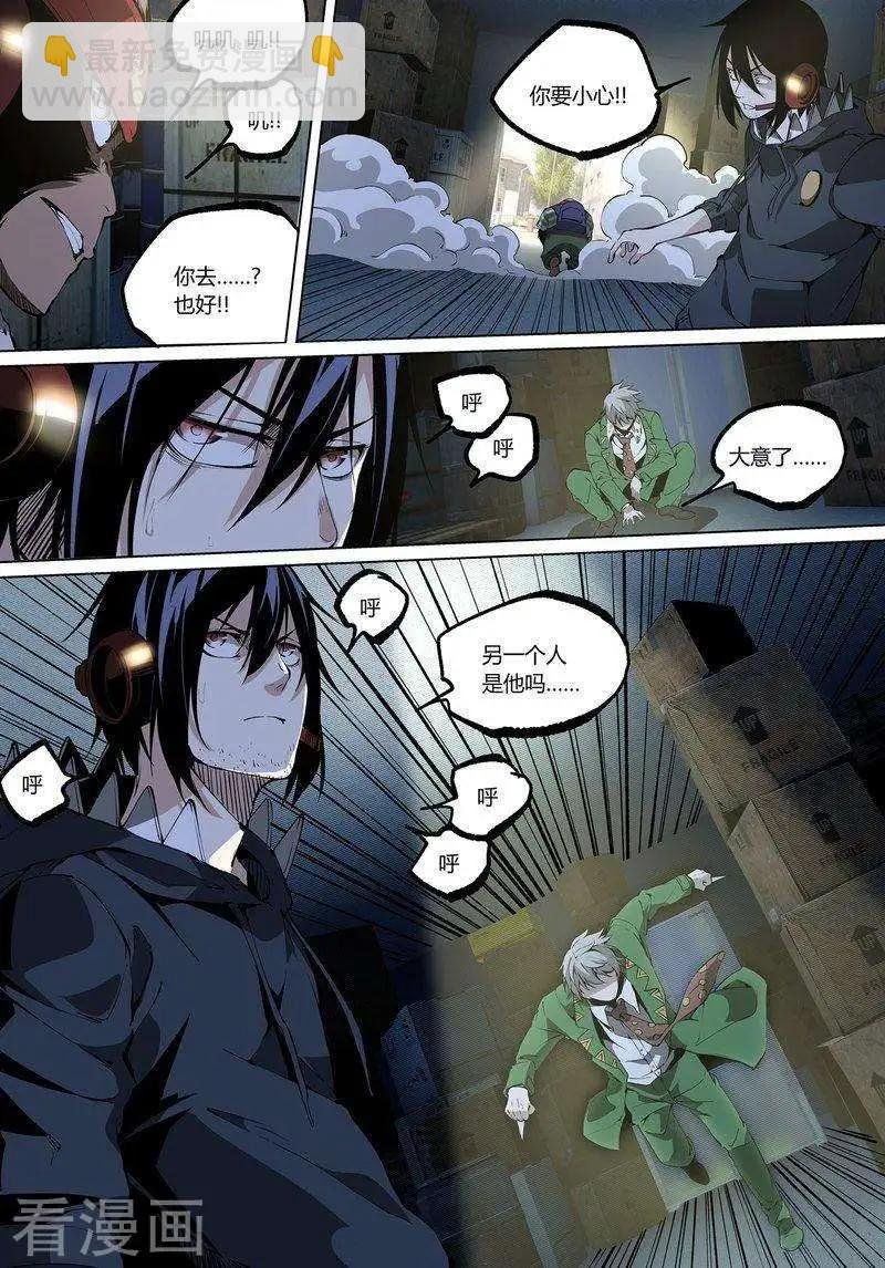 第64话下
