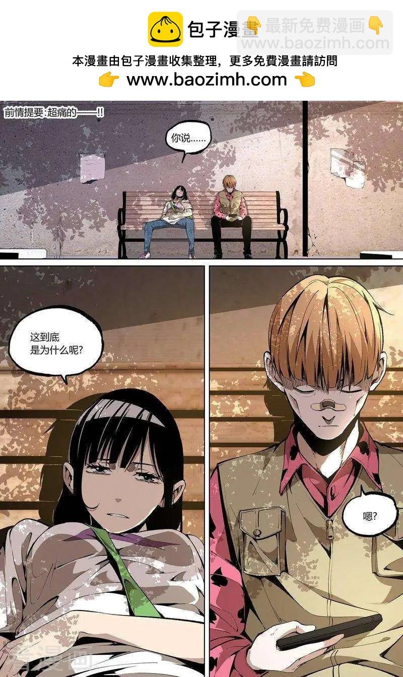 第65话上