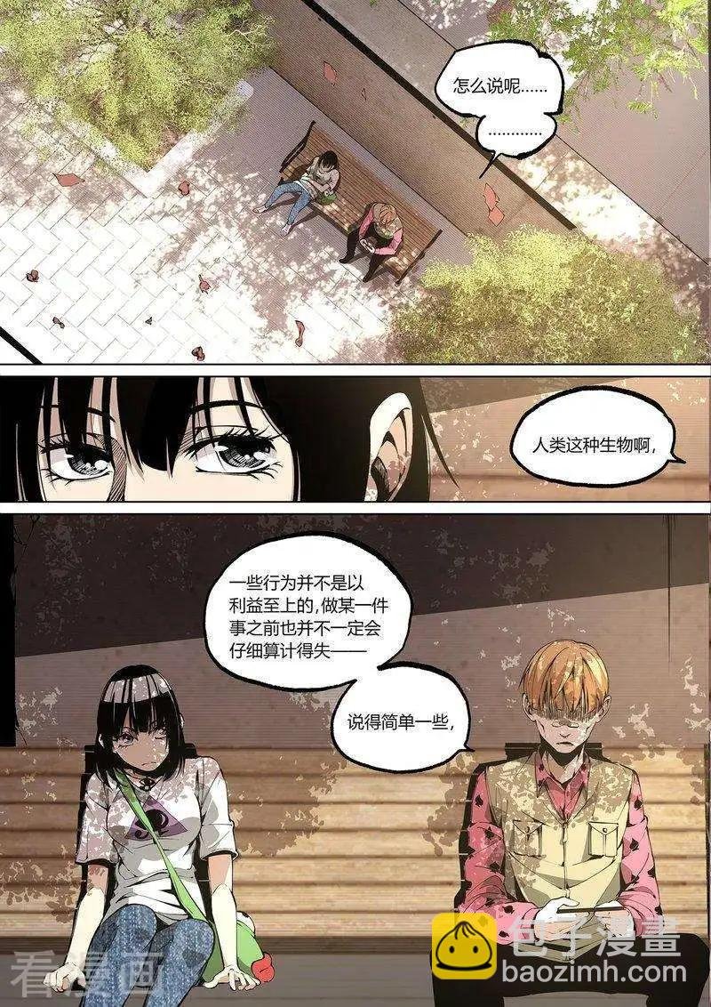 第65话上
