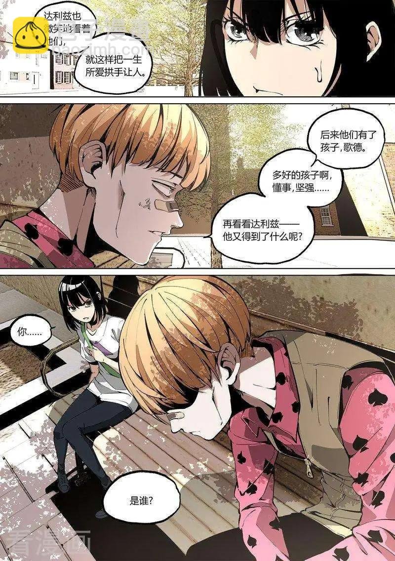 第65话上