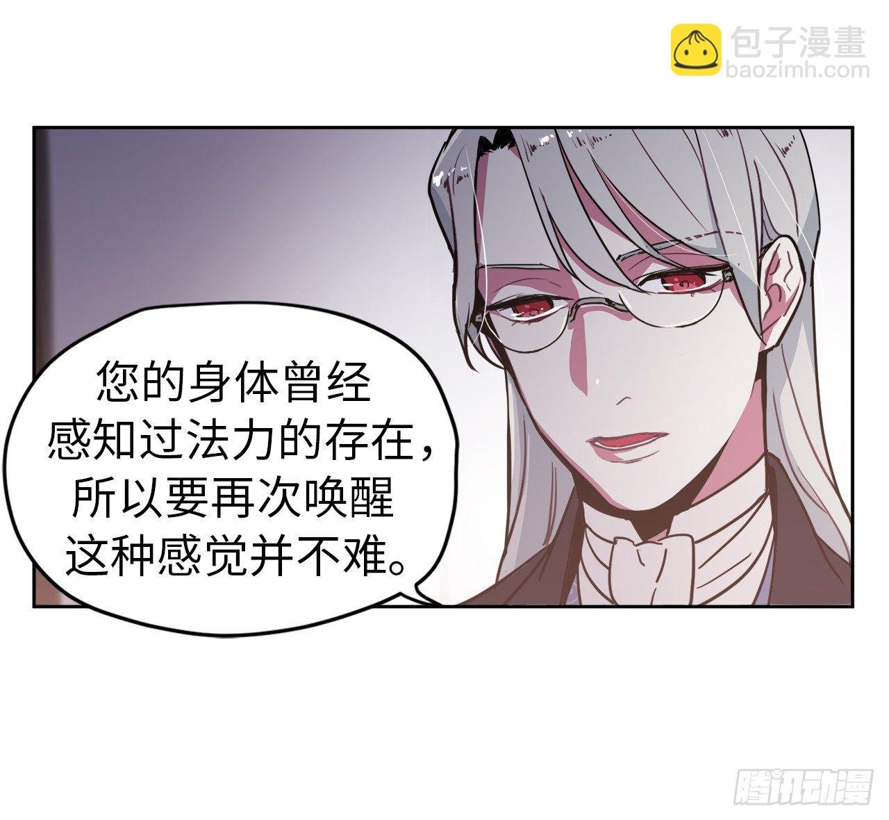 06.宝石与灵魂