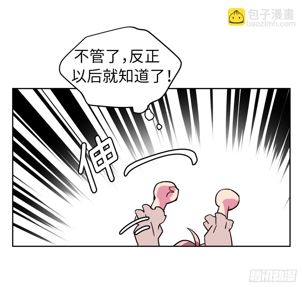 07.神马！洗全身
