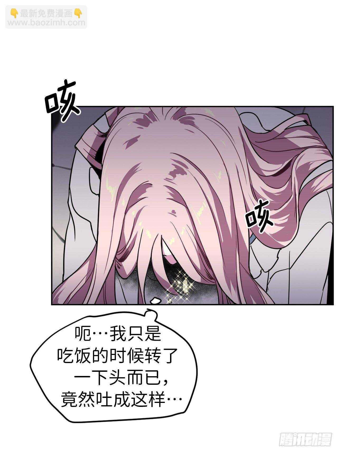 07.神马！洗全身