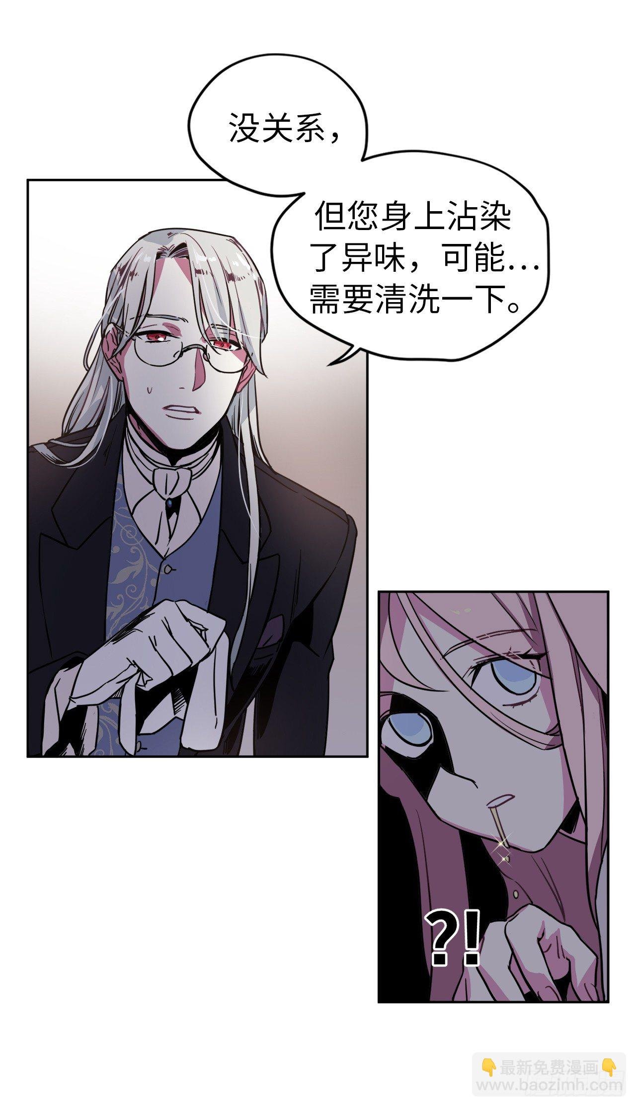 07.神马！洗全身