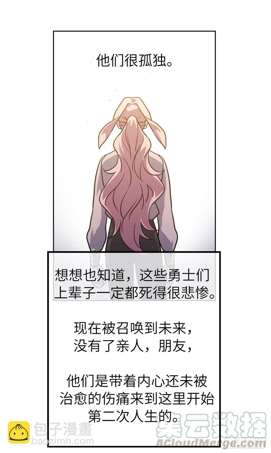 107.妈妈？