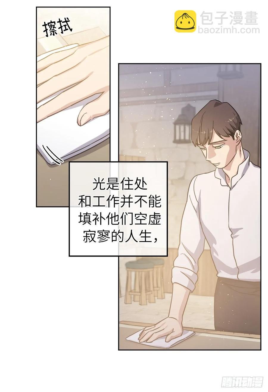 107.妈妈？