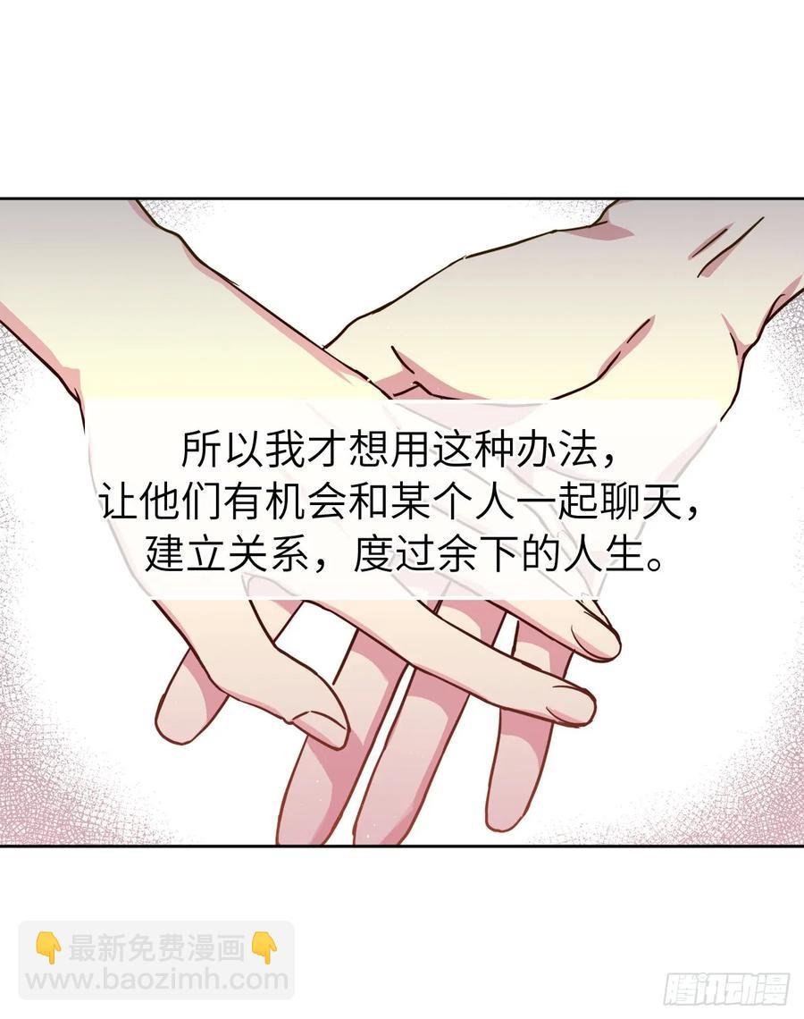 107.妈妈？