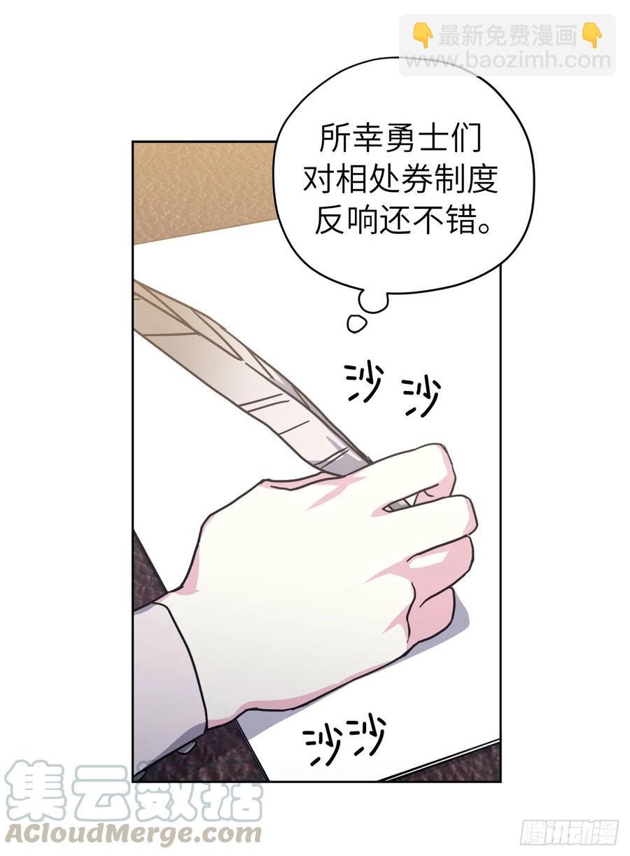 107.妈妈？