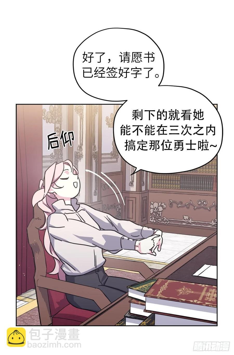 107.妈妈？