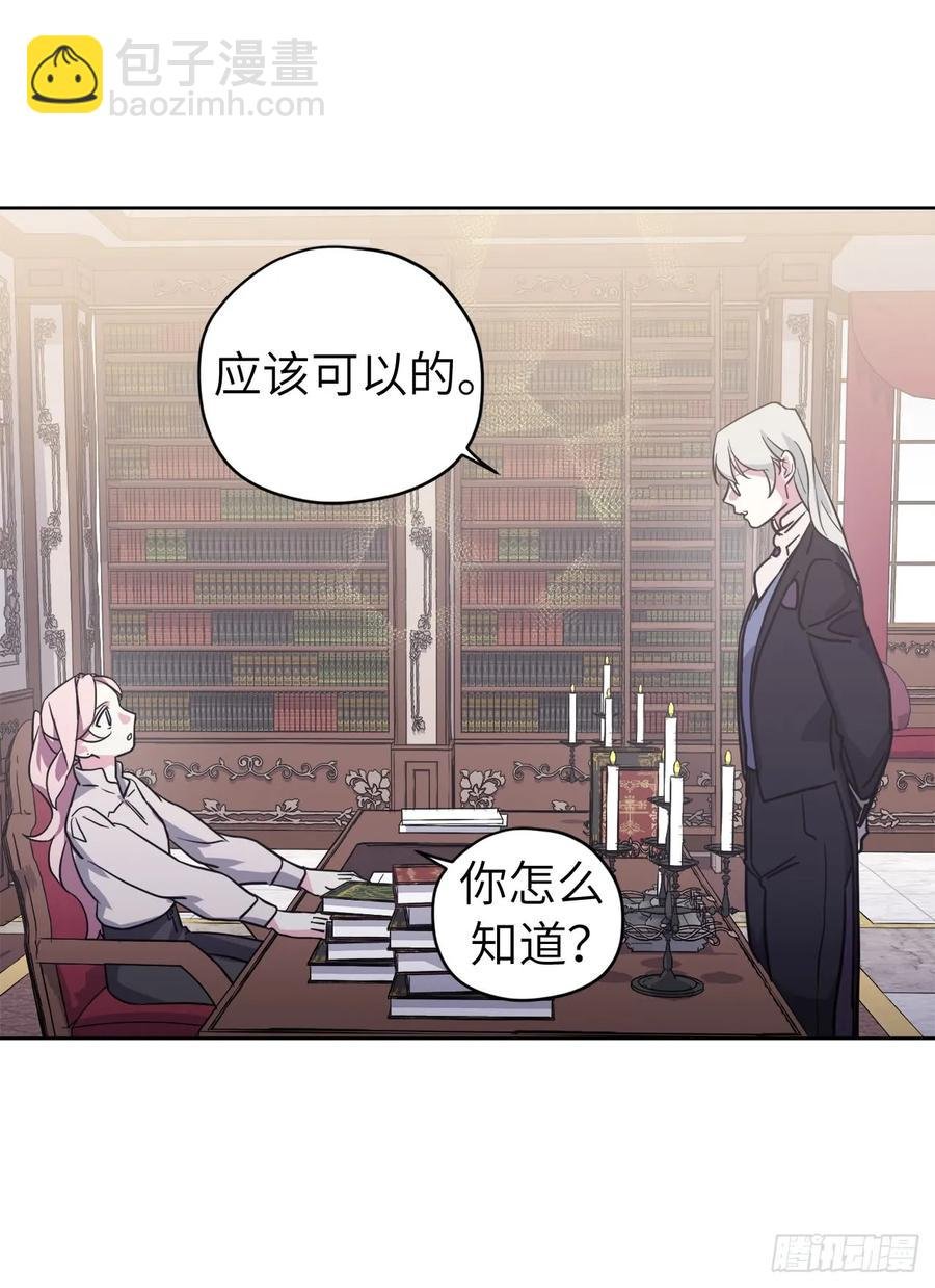 107.妈妈？