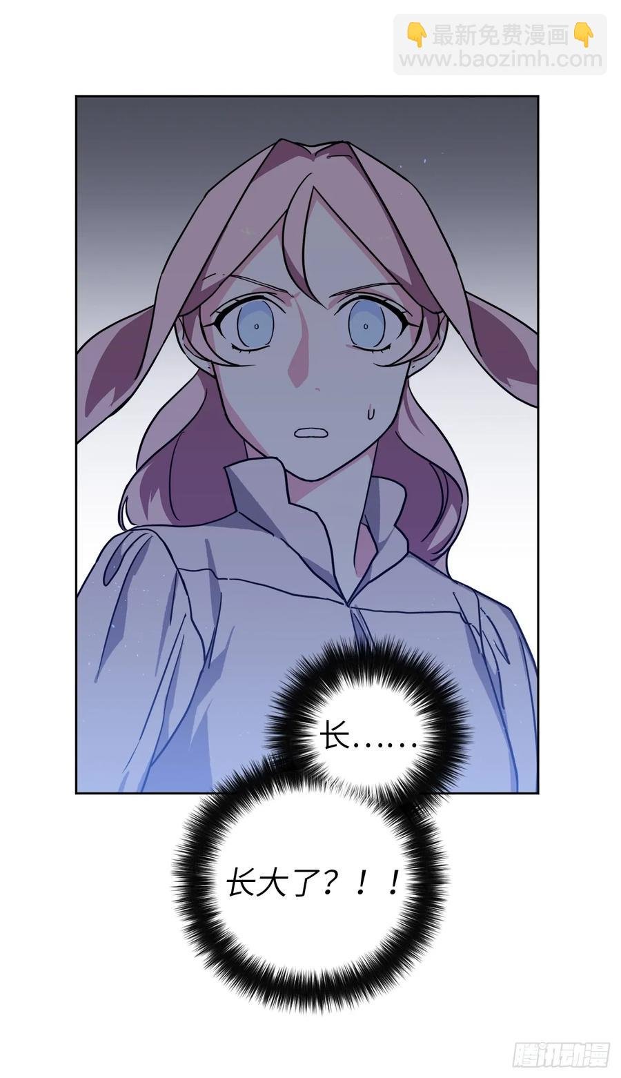 107.妈妈？