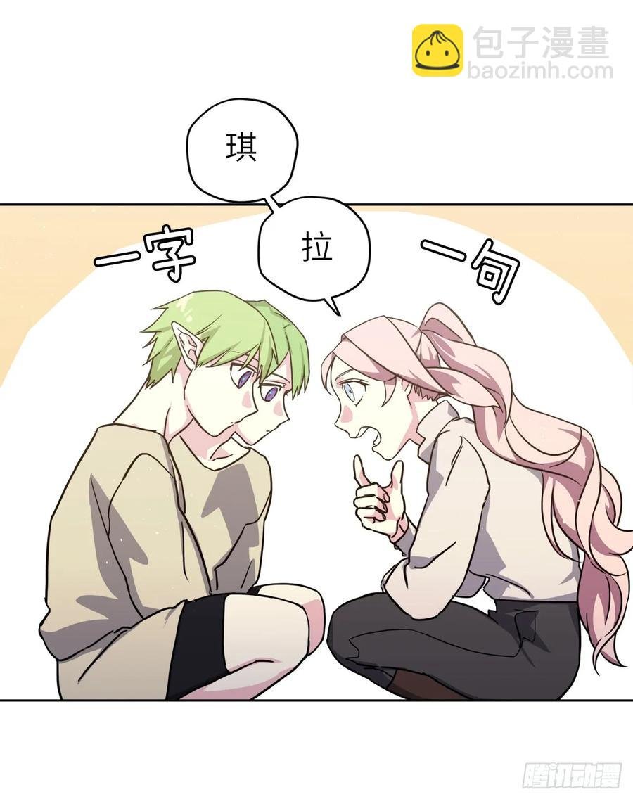107.妈妈？