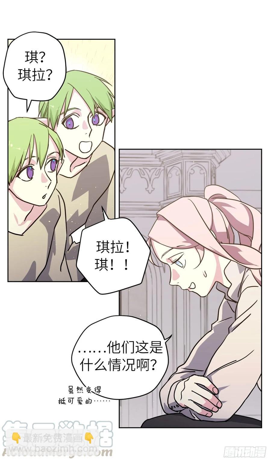 107.妈妈？